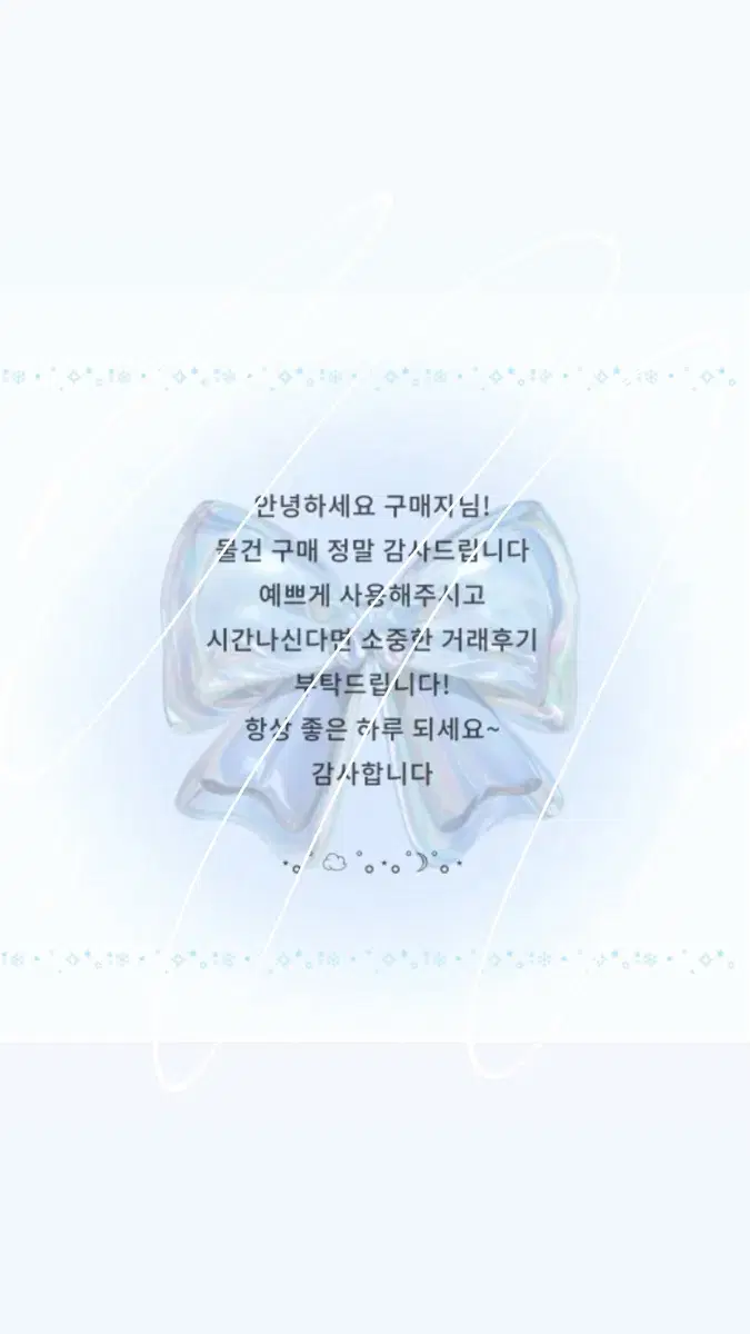 마감용 도무송 50장